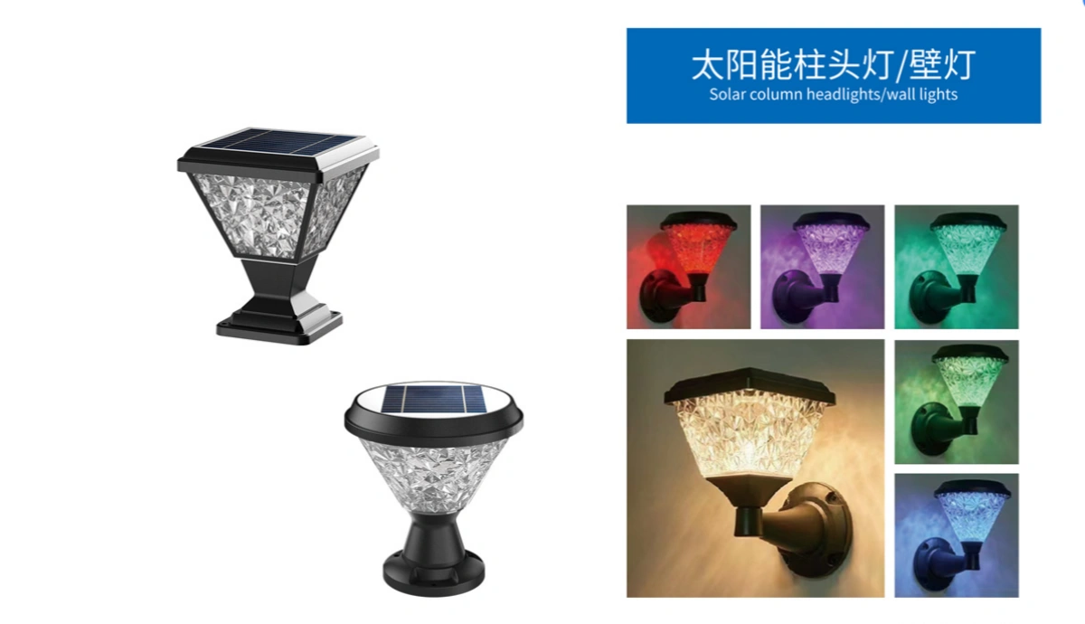 Solar Column Headlights / Wall Lights