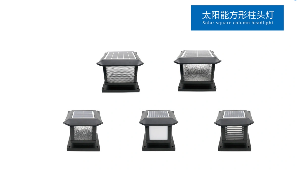 Solar Square Column Headlight
