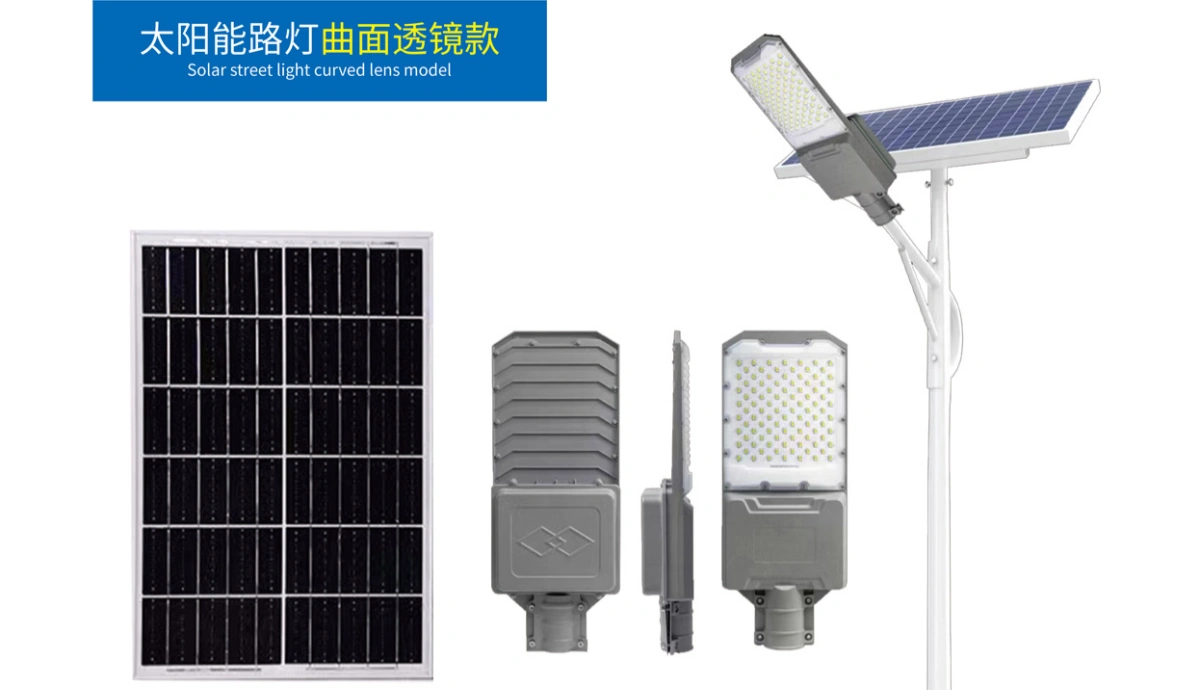Solar Street Light Curved Lens Model